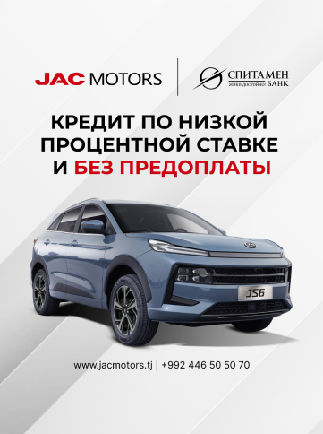 Кредит по низкой процентной ставке и без предоплаты